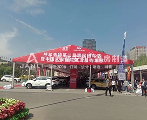 呼和浩特市第二屆惠民團車節