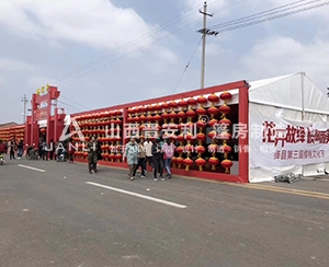 絳縣櫻桃節(jié)